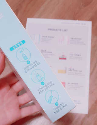 리얼그램 화이링워터 온 국민 필요회복템 — 5점을 준 리뷰어가 2020년 6월 올린 사용 사진