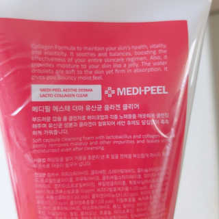 메디필 에스테 더마 유산균 콜라겐 클리어 — 5점을 준 리뷰어가 2020년 5월 올린 사용 사진