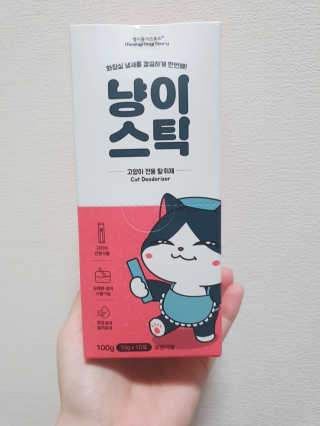 먹방슈트리아님이 올린 리뷰 사진 1