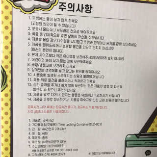 우디엄마님이 올린 리뷰 사진 2