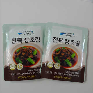 바다는다웰빙이다 완도사랑 전복죽 250g - 2팩 + 전복장조림 2팩 — 5점을 준 리뷰어가 2020년 10월 올린 사용 사진