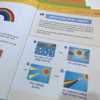 생각하는 코딩 소프트웨어 세부정복 학습지 — 5점을 준 리뷰어가 2020년 11월 올린 사용 사진
