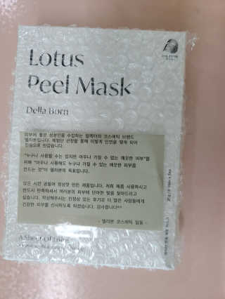 뚜띠띠님이 올린 리뷰 사진 1