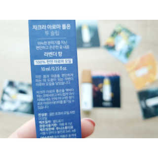 무니스튜디오 차크라 아로마 롤온 7종 10ml — 5점을 준 리뷰어가 2020년 5월 올린 사용 사진