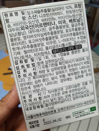 손바닥님이 올린 리뷰 사진 2