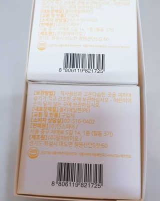 jju님이 올린 리뷰 사진 2