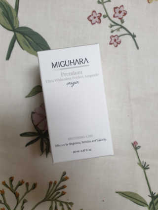 미구하라 프리미엄 울트라 화이트닝 퍼펙트 앰플 오리진  20ml — 5점을 준 리뷰어가 2020년 4월 올린 사용 사진