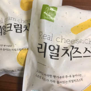 가치식탁 리얼치즈스틱, 리얼크림치즈볼 — 4.5점을 준 리뷰어가 2020년 10월 올린 사용 사진