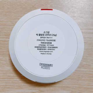 최윤정님이 올린 리뷰 사진 2
