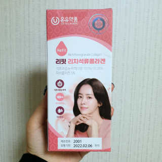 eillie님이 올린 리뷰 사진 1