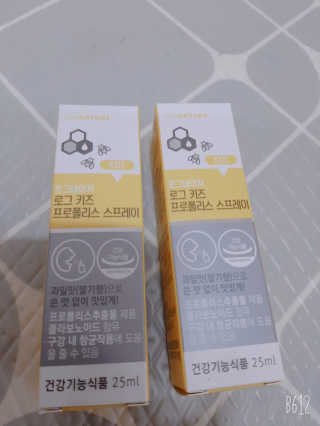 보물사랑님이 올린 리뷰 사진 1