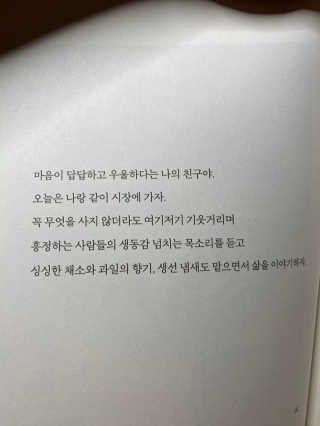 리디아은서님이 올린 리뷰 사진 4