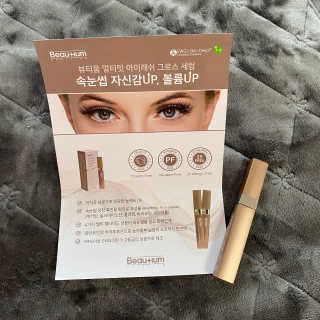 뷰티움얼티밋아이래쉬그로스세럼 — 5점을 준 리뷰어가 2020년 5월 올린 사용 사진