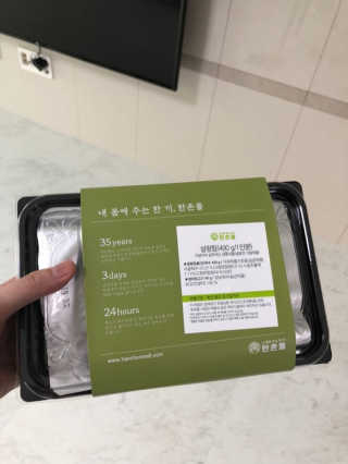 마리아나님이 올린 리뷰 사진 1