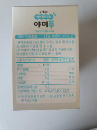 남매연년생엄마님이 올린 리뷰 사진 2
