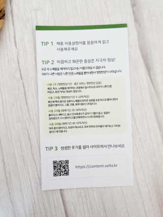 모닝루루님이 올린 리뷰 사진 2