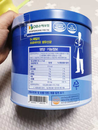 서울약사신협_프로바이오생유산균_2.5G x 100포 — 5점을 준 리뷰어가 2020년 4월 올린 사용 사진