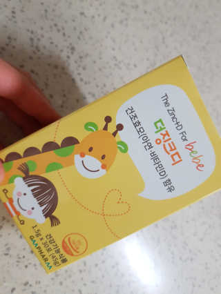 윤블리맘님이 올린 리뷰 사진 1