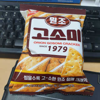 임토리님이 올린 리뷰 사진 1
