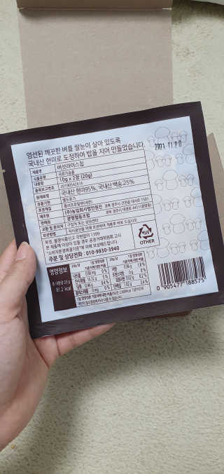 블링여니님이 올린 리뷰 사진 3