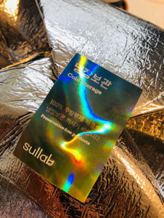 [설랩] 클렌징워터 세안수 500ml x 6팩 — 5점을 준 리뷰어가 2020년 9월 올린 사용 사진