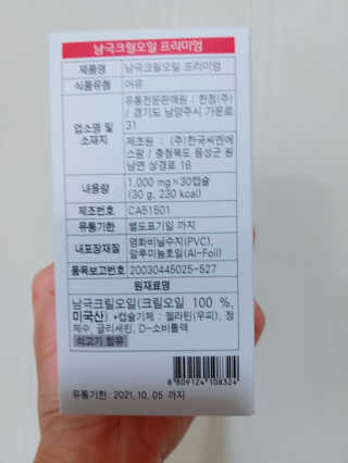 은댕이님이 올린 리뷰 사진 3