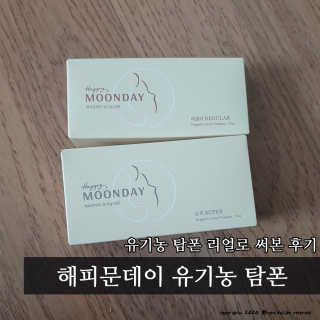 효티님이 올린 리뷰 사진 1