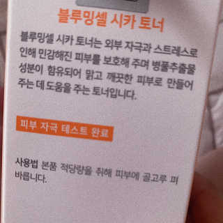 아기니니니님이 올린 리뷰 사진 3