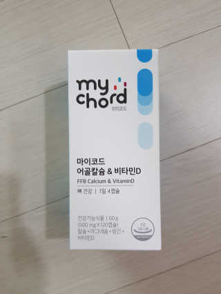 JW중외제약 마이코드 어골칼슘 비타민D — 4.5점을 준 리뷰어가 2020년 8월 올린 사용 사진