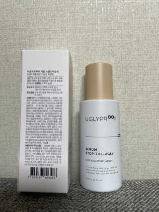 어글리프루프 세럼 스탑디어글리 딥 컨템플레이션 30ml — 5점을 준 리뷰어가 2020년 11월 올린 사용 사진