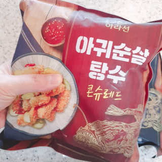 아이를 위한 건강한 간식 - 아라선 아귀 순살 탕수 — 4.5점을 준 리뷰어가 2020년 5월 올린 사용 사진