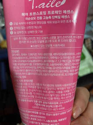 SoyeonJo님이 올린 리뷰 사진 3
