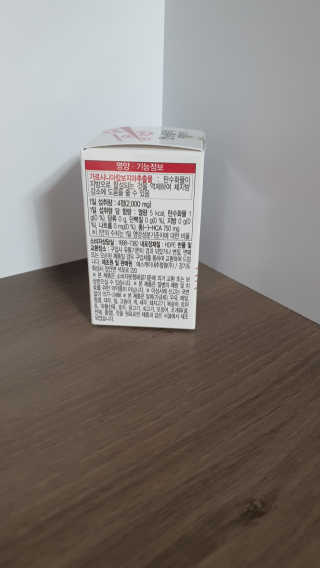 비타맘 컷앤블럭 식욕억제제 탄수화물차단제 칼로리컷팅제 HCA — 5점을 준 리뷰어가 2020년 6월 올린 사용 사진