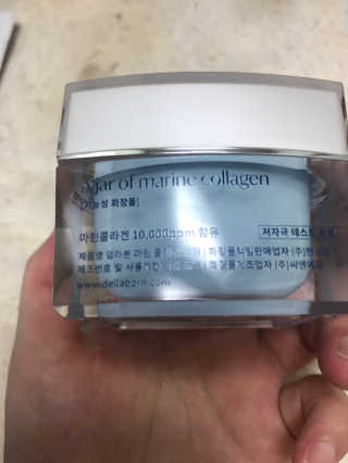 델라본 마린 콜라겐 수분크림 — 4점을 준 리뷰어가 2020년 6월 올린 사용 사진