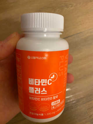 서울약사신협_비타민C플러스_1,200mg x 60정 — 5점을 준 리뷰어가 2020년 11월 올린 사용 사진