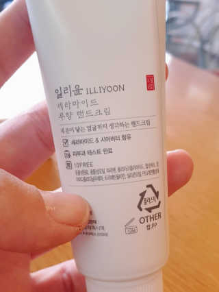 일리윤 세라마이드 무향 핸드크림 — 5점을 준 리뷰어가 2020년 11월 올린 사용 사진