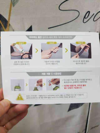 달리프 클로렐라 베러 루트 워터트리트먼트 200ml — 5점을 준 리뷰어가 2020년 11월 올린 사용 사진