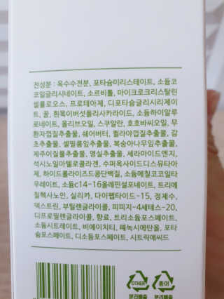 빛고울미님이 올린 리뷰 사진 3