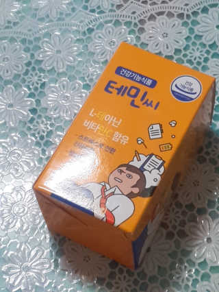 테민씨 — 5점을 준 리뷰어가 2020년 11월 올린 사용 사진