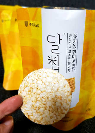 네이처오다 달칩 현미 — 5점을 준 리뷰어가 2020년 7월 올린 사용 사진