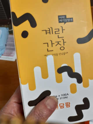 해워니님이 올린 리뷰 사진 3