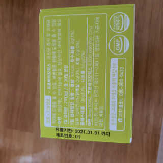 [풀무원베이비밀] 프로바이오락 베이비 튼튼 유산균 — 5점을 준 리뷰어가 2020년 9월 올린 사용 사진