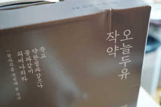 je님이 올린 리뷰 사진 4