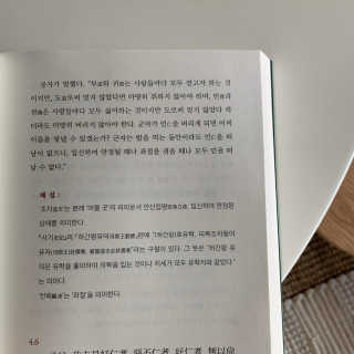 soyeun님이 올린 리뷰 사진 2