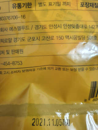 수니니님이 올린 리뷰 사진 3