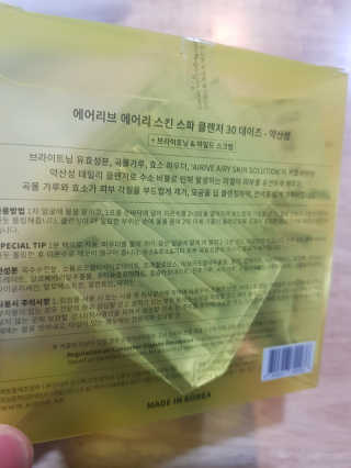 논지님이 올린 리뷰 사진 4