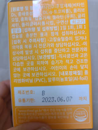 댜니코코맘님이 올린 리뷰 사진 3