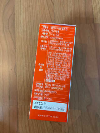한지님이 올린 리뷰 사진 4