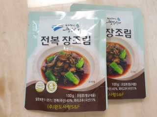 바다는다웰빙이다 완도사랑 전복죽 250g - 2팩 + 전복장조림 2팩 — 5점을 준 리뷰어가 2020년 10월 올린 사용 사진