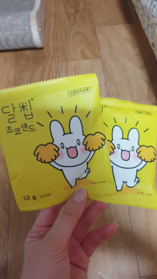 네이처오다 달칩 초코샌드 — 5점을 준 리뷰어가 2020년 7월 올린 사용 사진